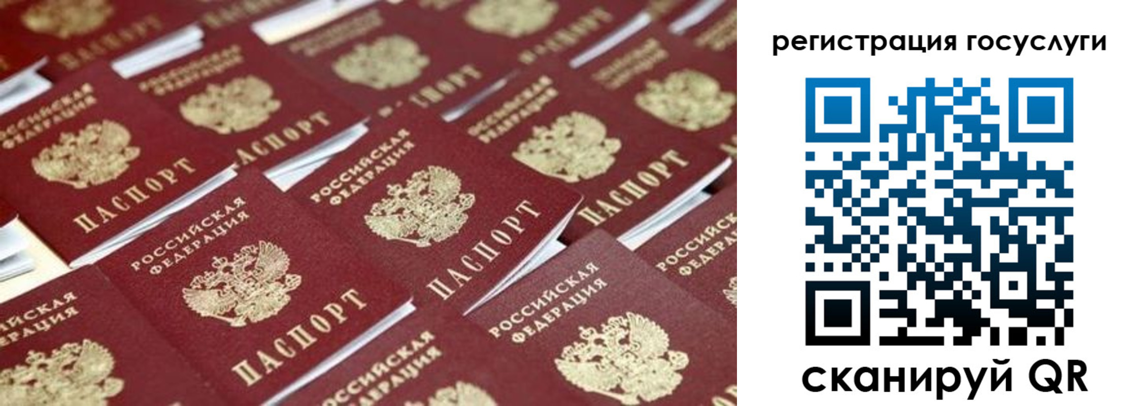 прописка ребенка в Абинске