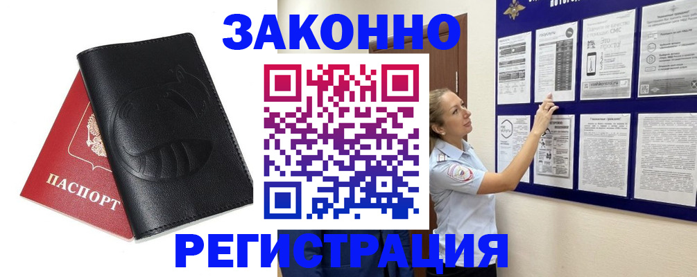 регистрация для школы в Абинске